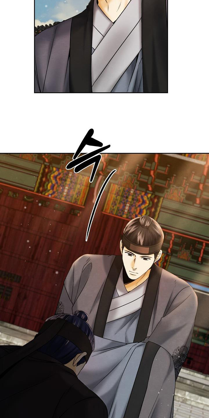 拯救剧本里的我 第53话 第6页