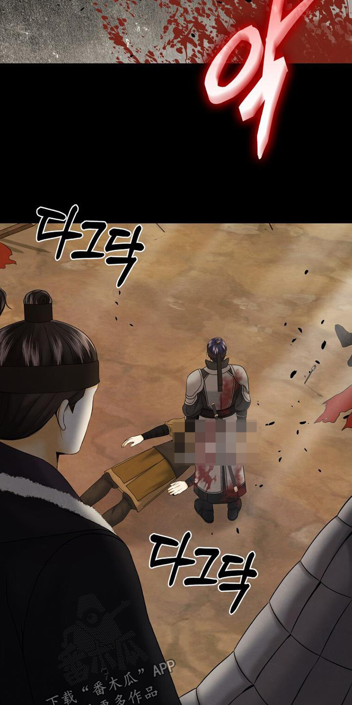拯救剧本里的我 第52话 第15页