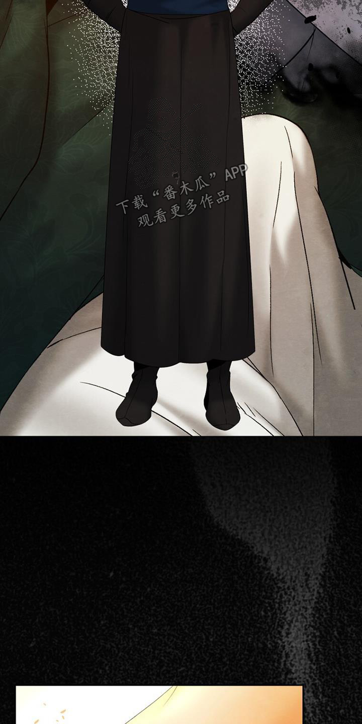 拯救剧本里的我 第51话 第14页