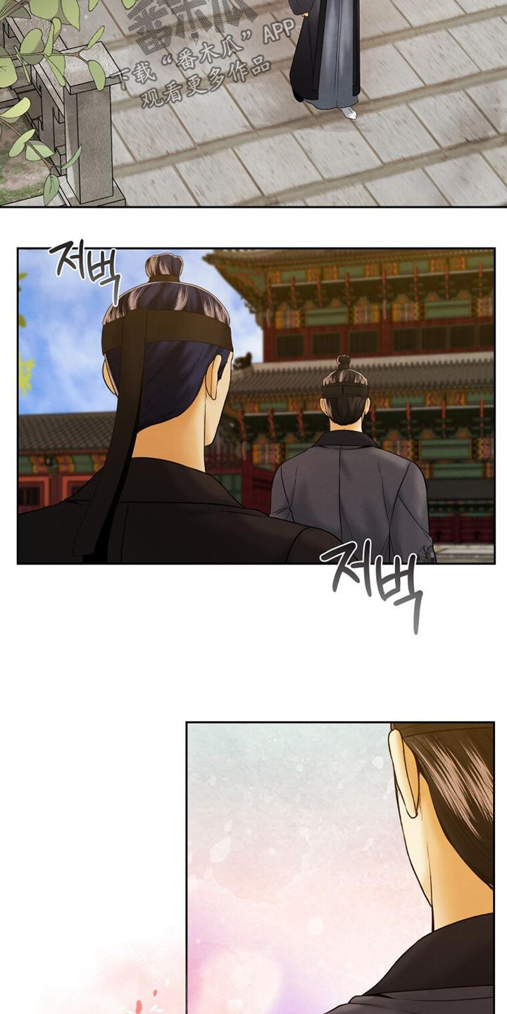 拯救剧本里的我 第51话 第5页