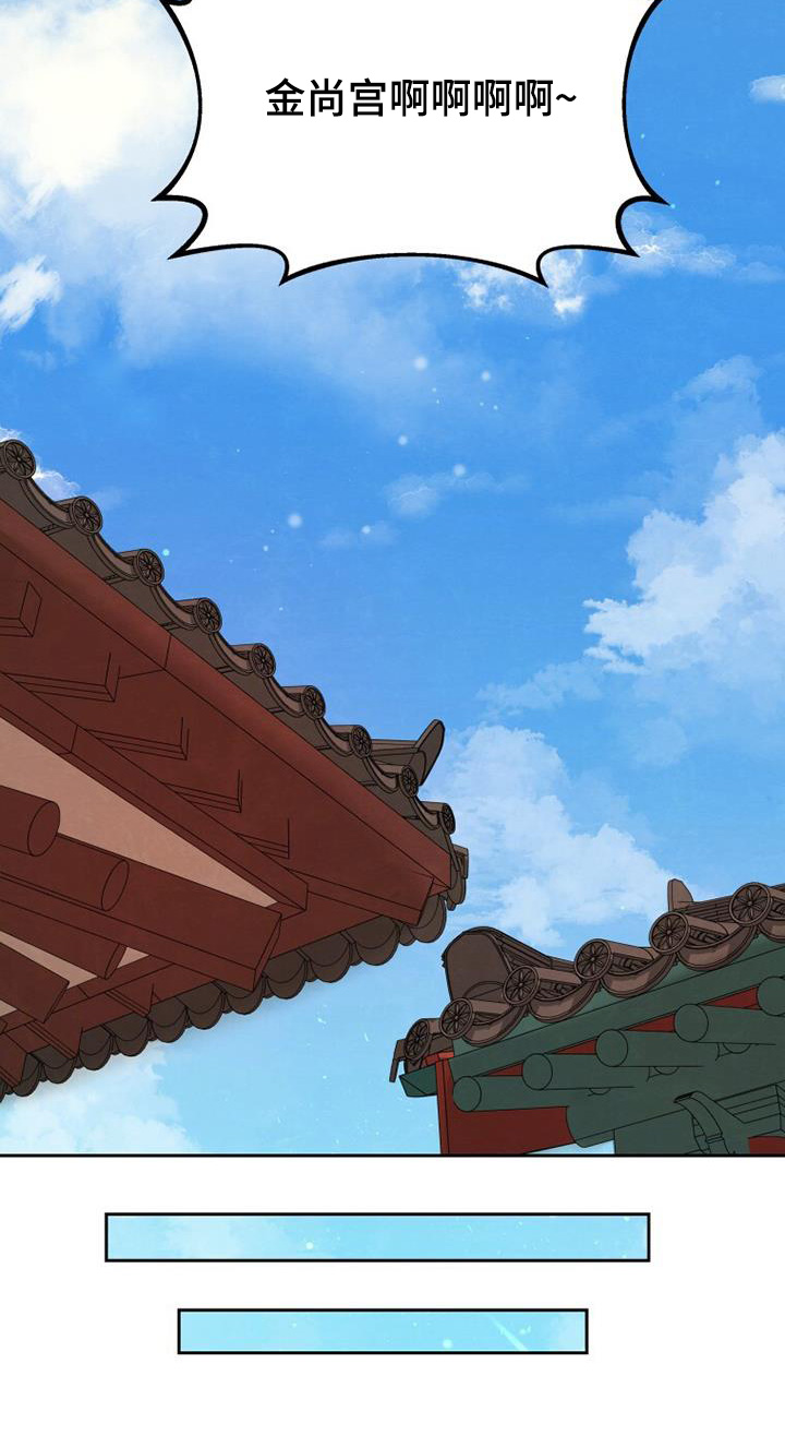 拯救剧本里的我 第49话 第14页