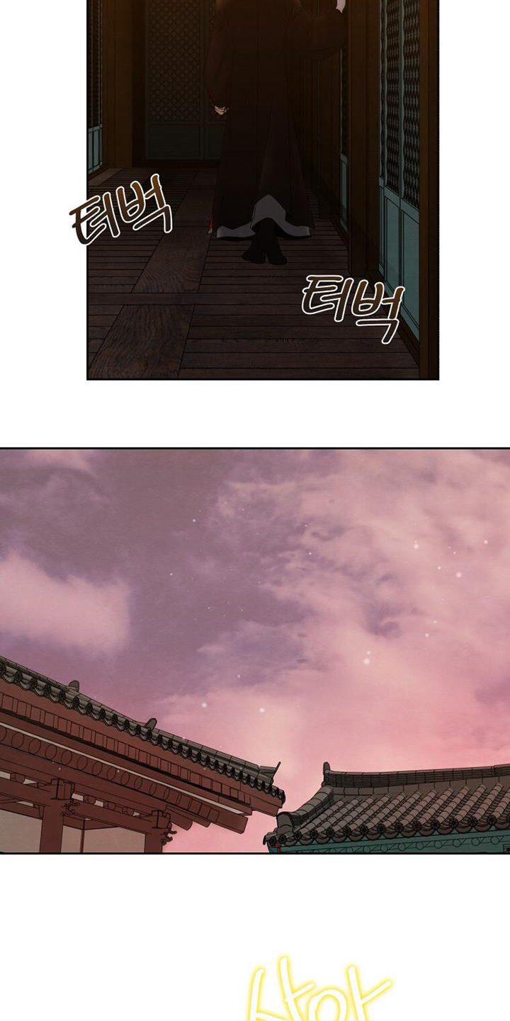 拯救剧本里的我 第48话 第12页