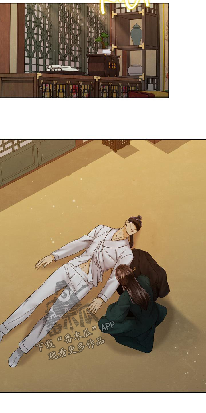 拯救剧本里的我 第48话 第13页