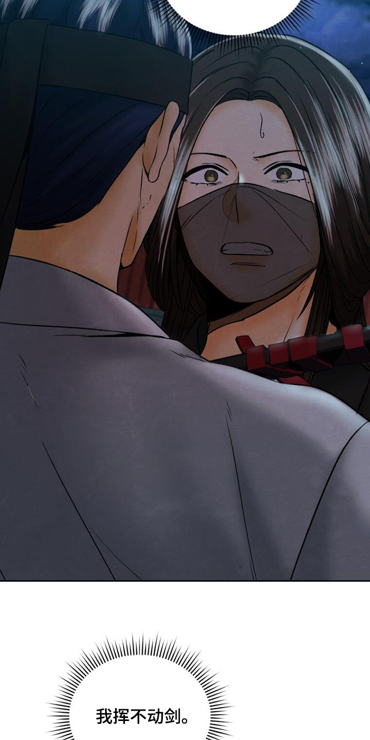 拯救剧本里的我 第47话 第7页