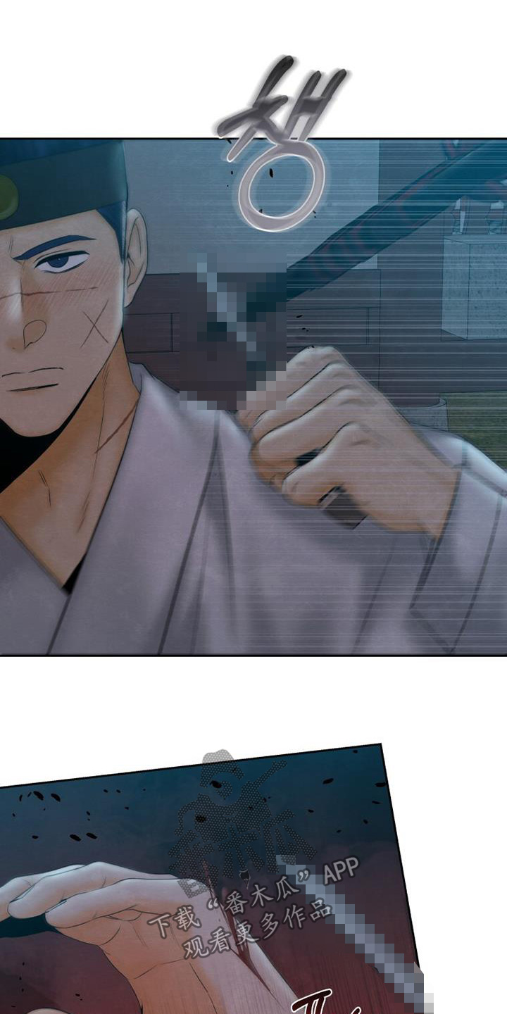 拯救剧本里的我 第47话 第10页