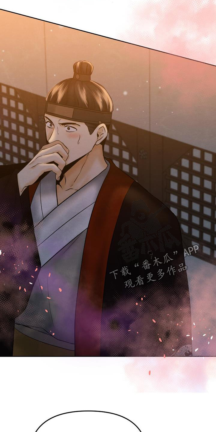 拯救剧本里的我 第47话 第24页