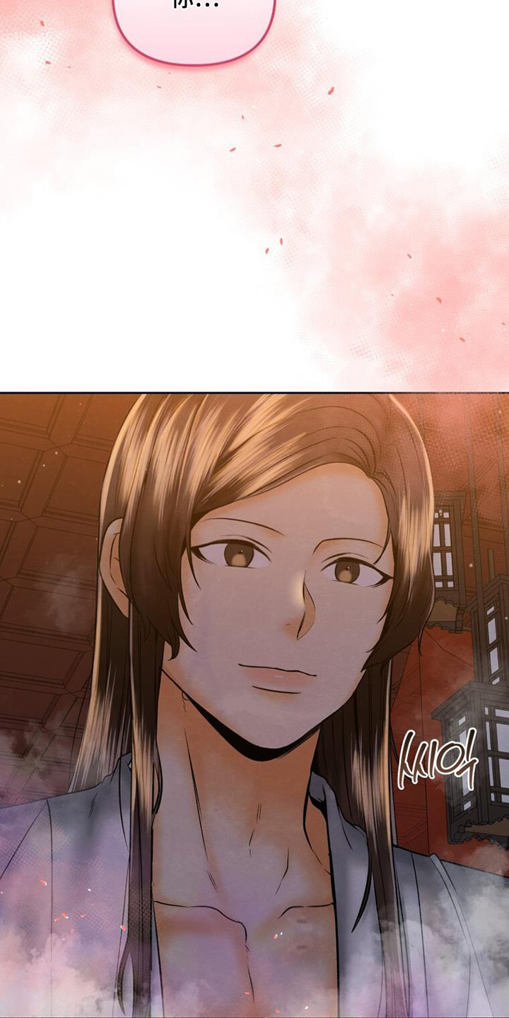拯救剧本里的我 第46话 第3页