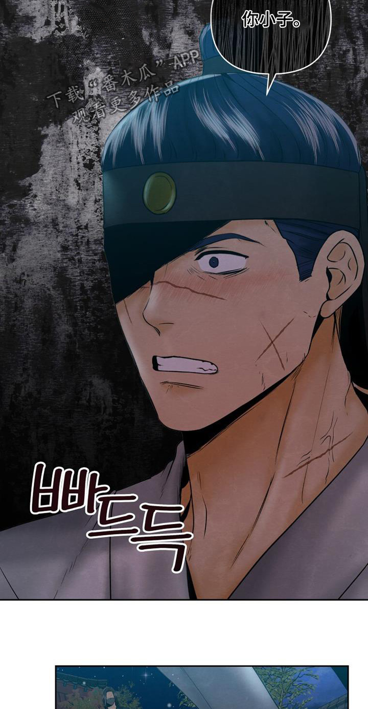 拯救剧本里的我 第46话 第22页