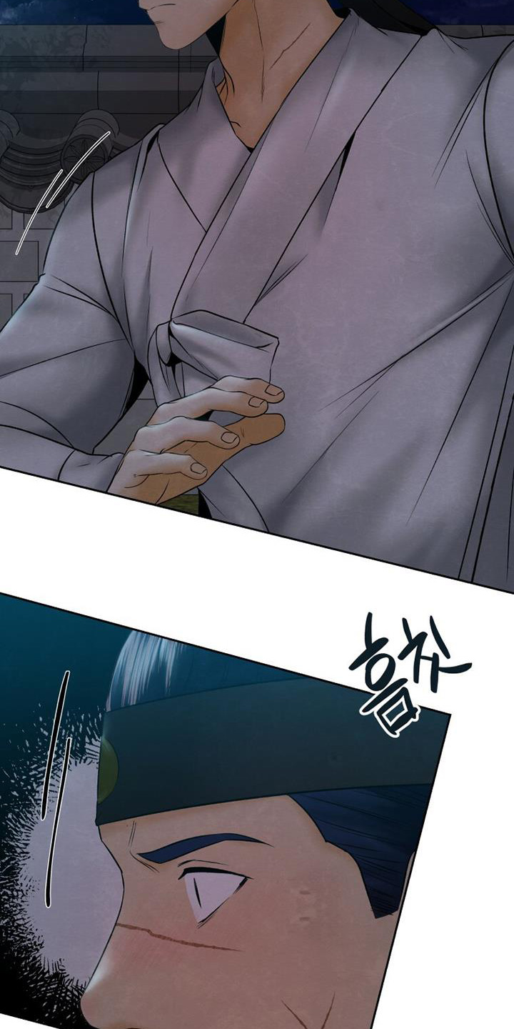 拯救剧本里的我 第46话 第26页