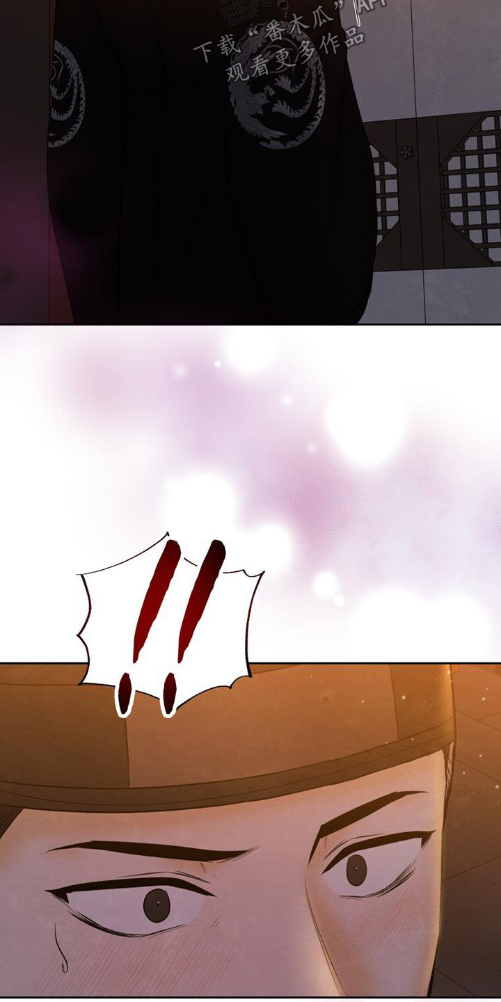 拯救剧本里的我 第45话 第28页