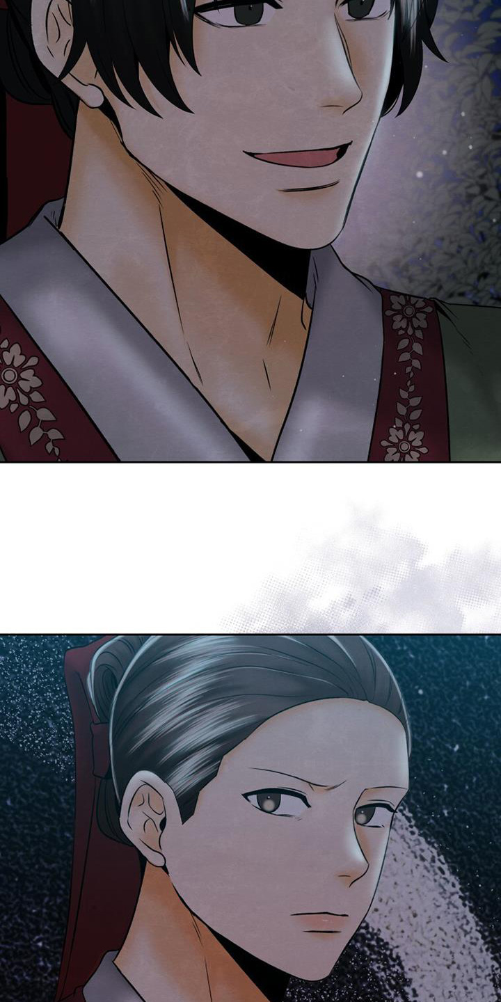 拯救剧本里的我 第44话 第6页