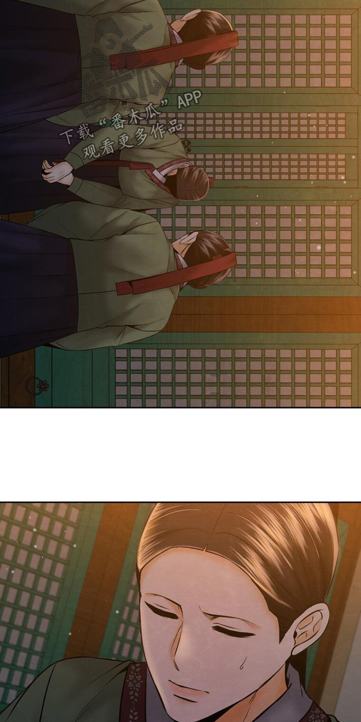 拯救剧本里的我 第44话 第27页