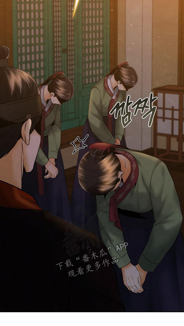 拯救剧本里的我 第44话 第34页