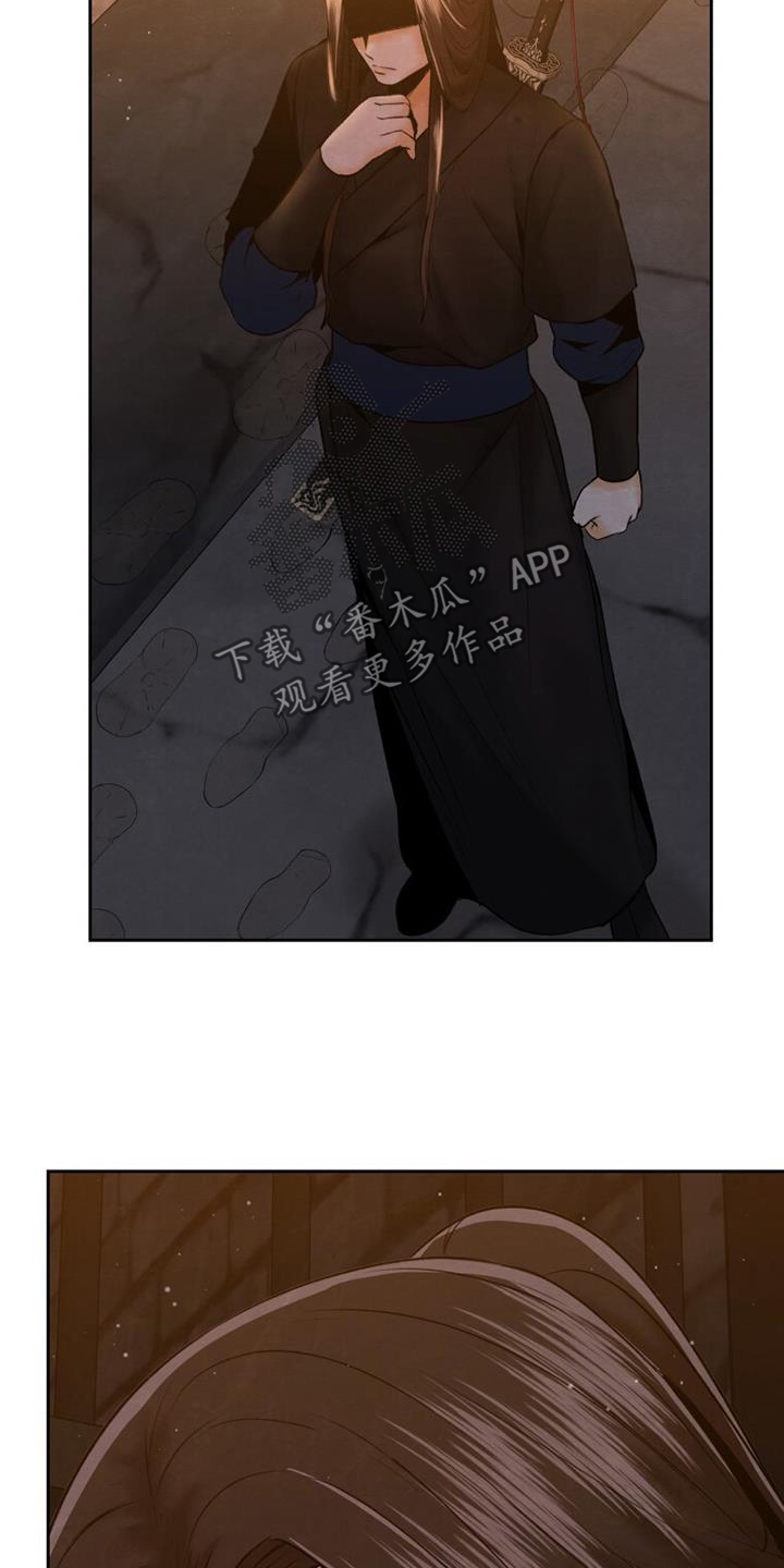 拯救剧本里的我 第43话 第17页