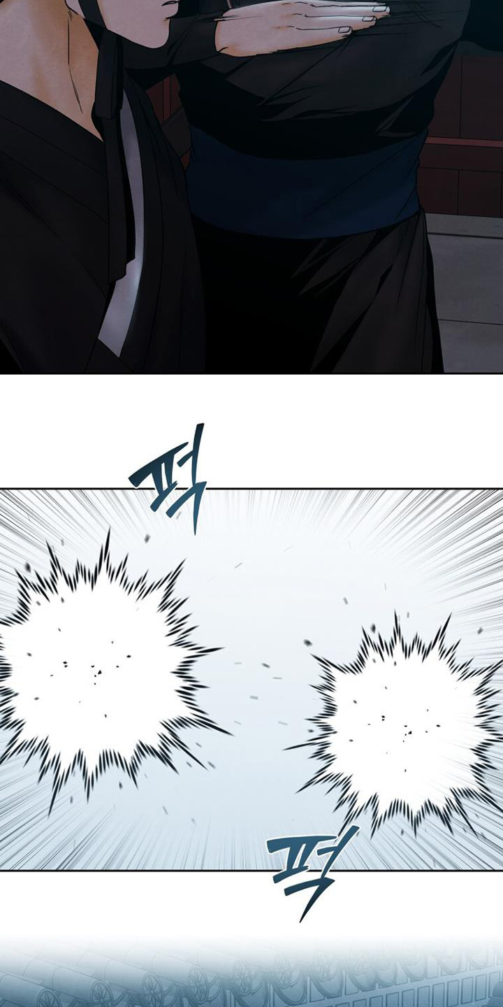 拯救剧本里的我 第43话 第6页