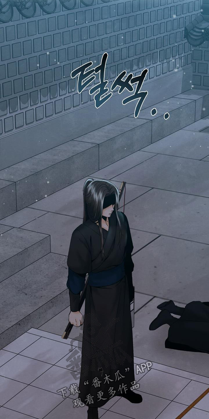拯救剧本里的我 第43话 第7页