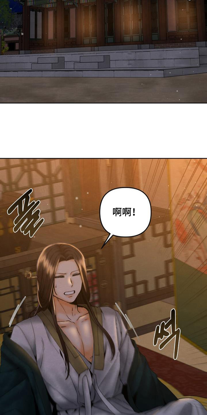 拯救剧本里的我 第42话 第2页