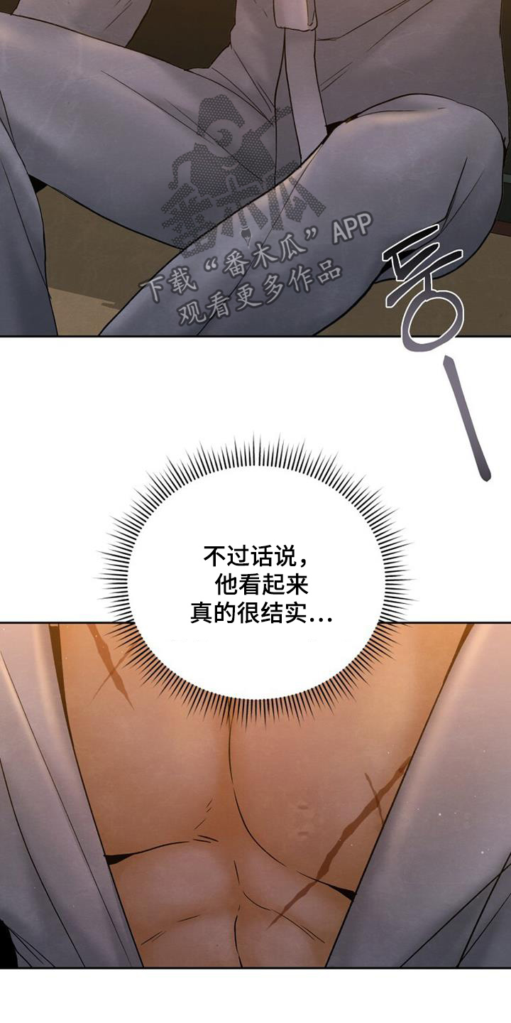 拯救剧本里的我 第42话 第27页