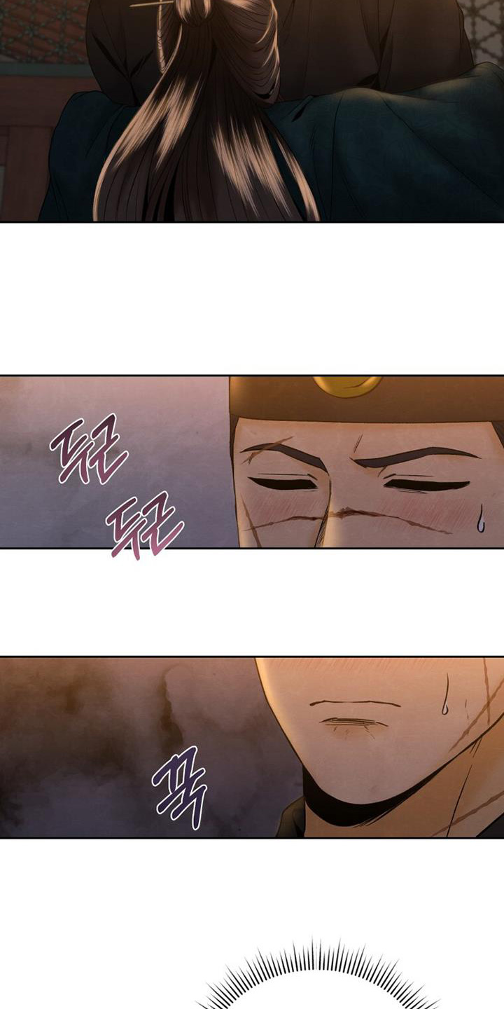 拯救剧本里的我 第41话 第20页