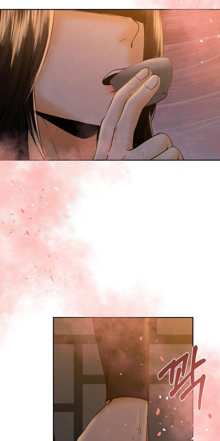 拯救剧本里的我 第41话 第6页