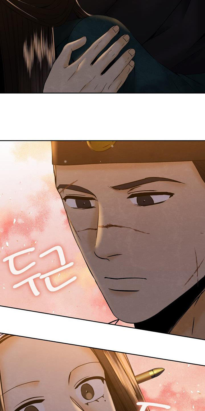 拯救剧本里的我 第41话 第15页