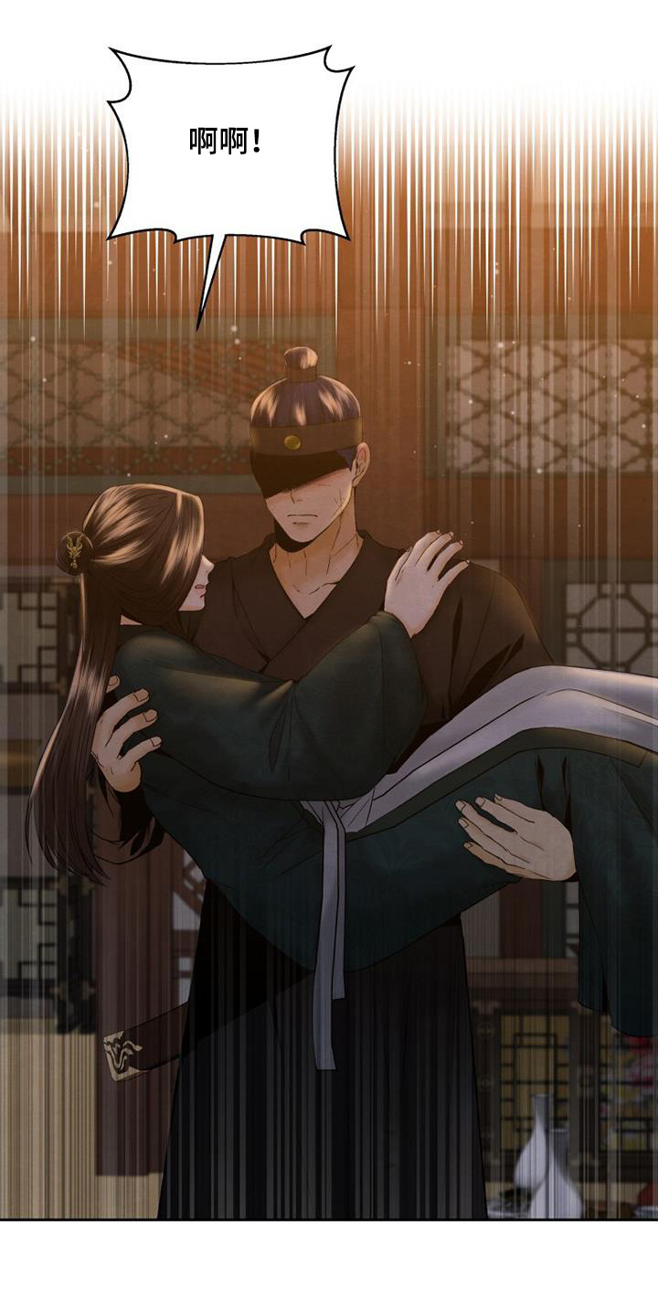 拯救剧本里的我 第41话 第24页