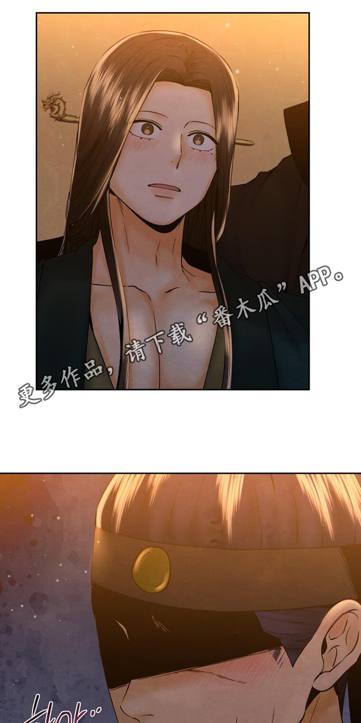 拯救剧本里的我 第41话 第25页
