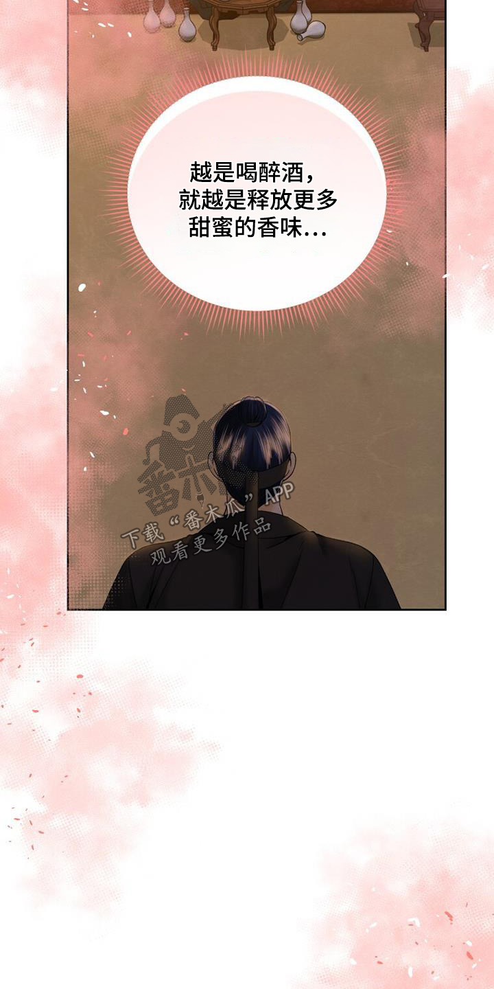拯救剧本里的我 第41话 第5页