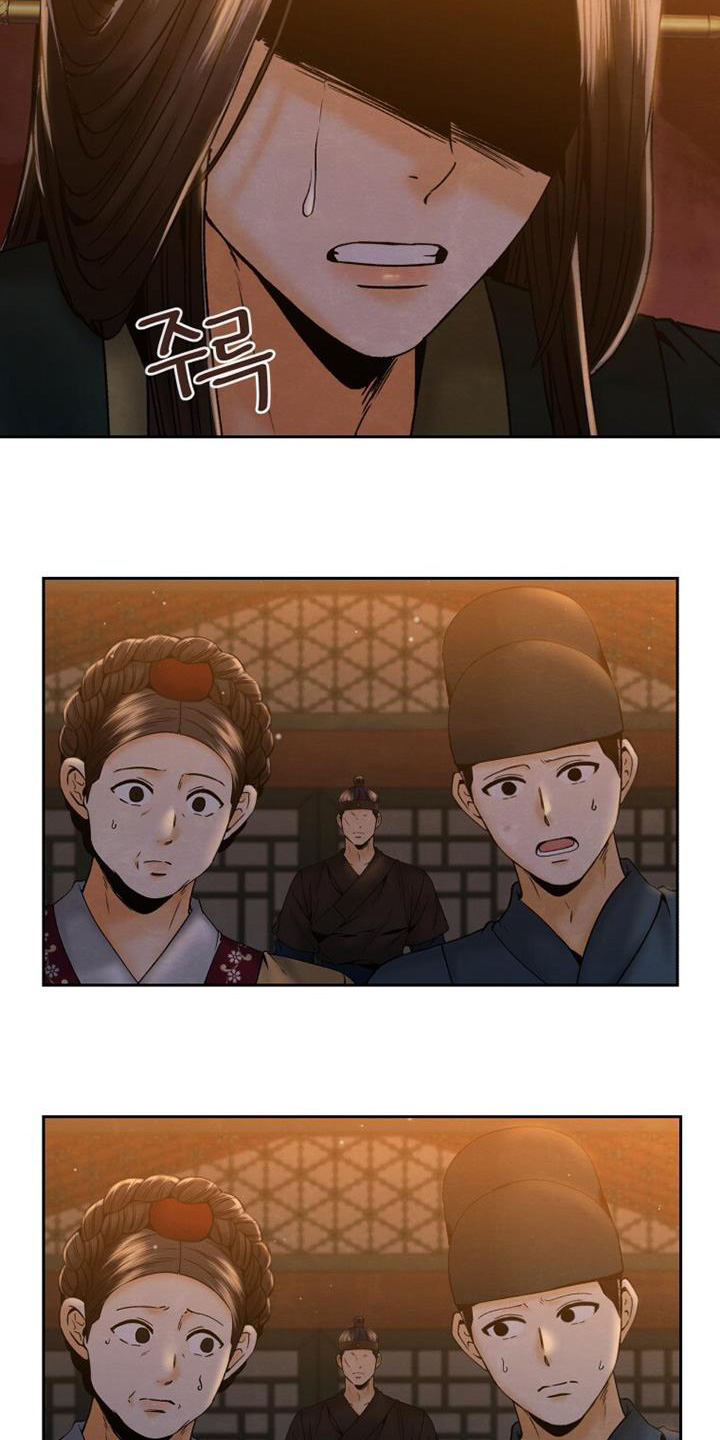 拯救剧本里的我 第40话 第22页