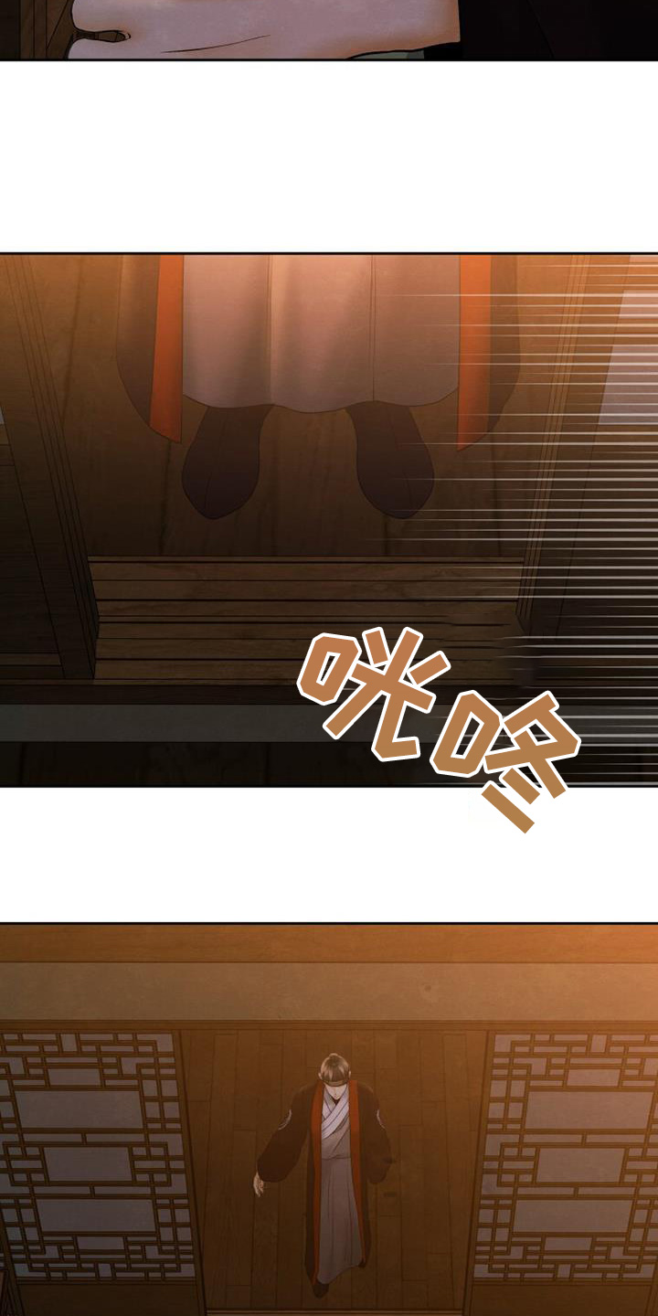 拯救剧本里的我 第39话 第3页