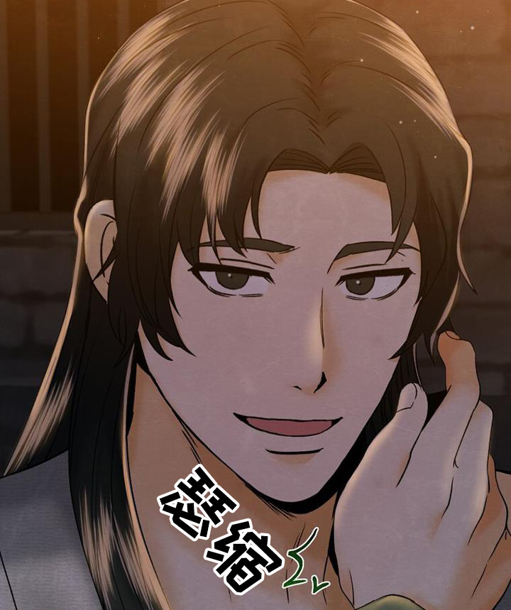 拯救剧本里的我 第39话 第28页