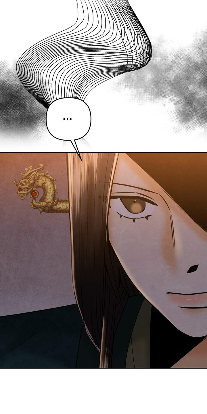 拯救剧本里的我 第38话 第17页