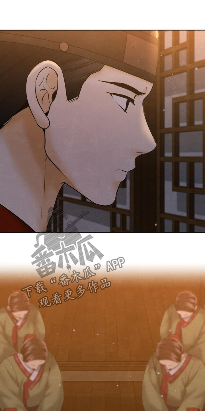拯救剧本里的我 第38话 第31页