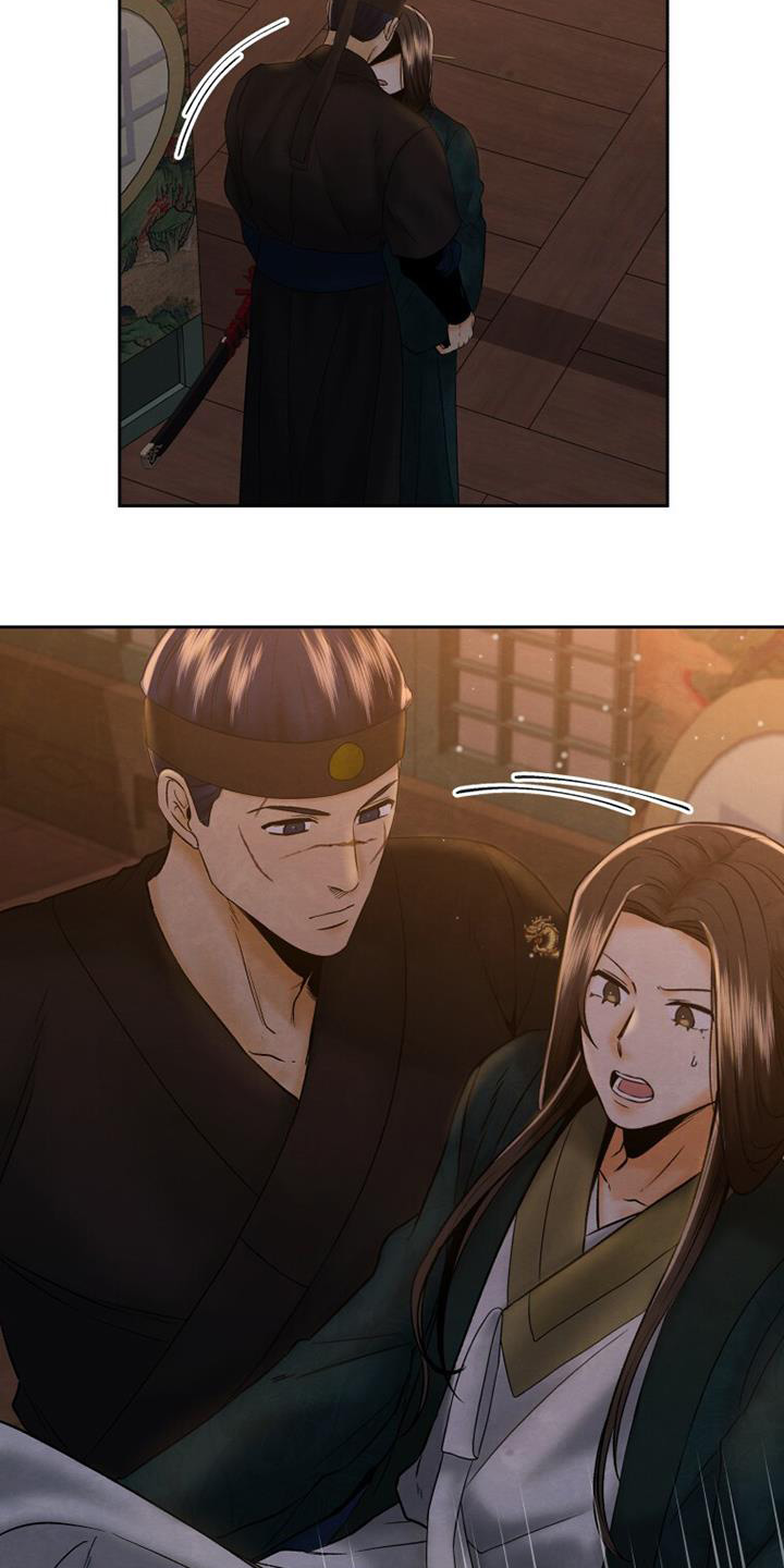 拯救剧本里的我 第38话 第2页