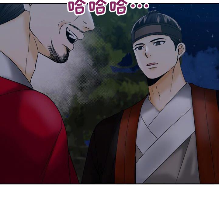 拯救剧本里的我 第37话 第20页