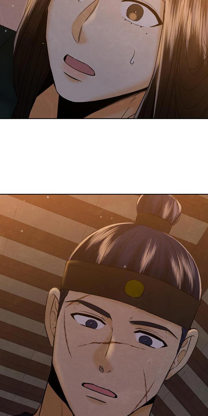拯救剧本里的我 第36话 第7页