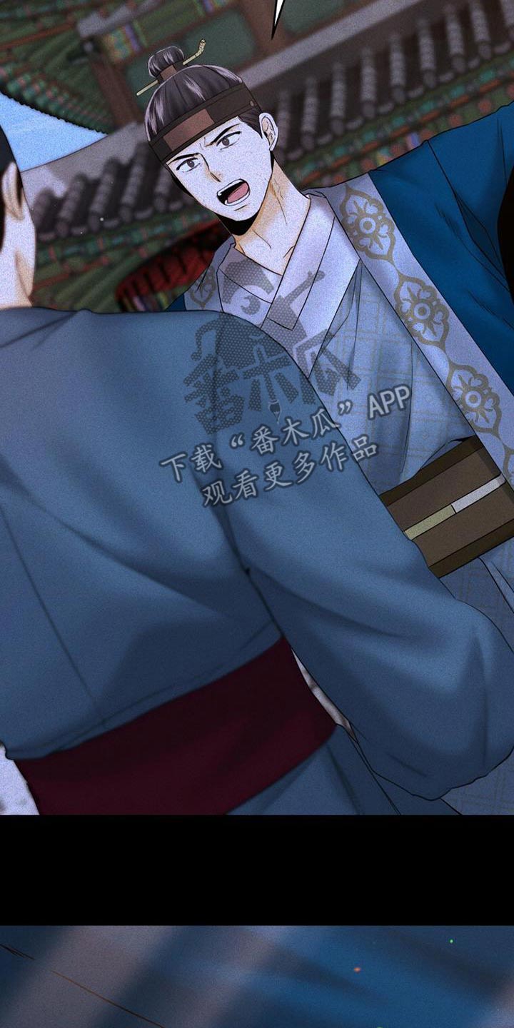 拯救剧本里的我 第36话 第19页