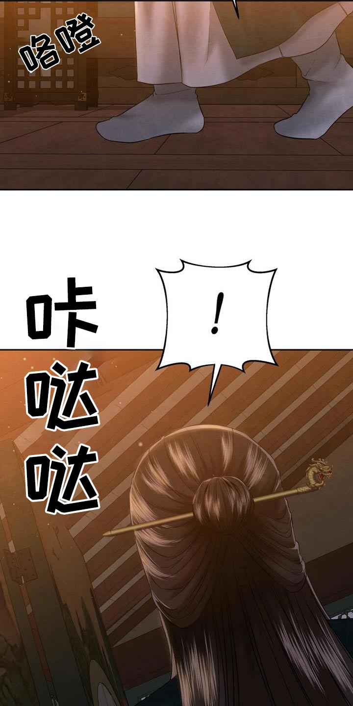 拯救剧本里的我 第36话 第5页