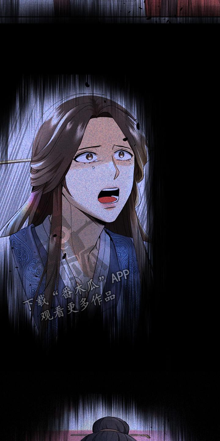 拯救剧本里的我 第35话 第17页