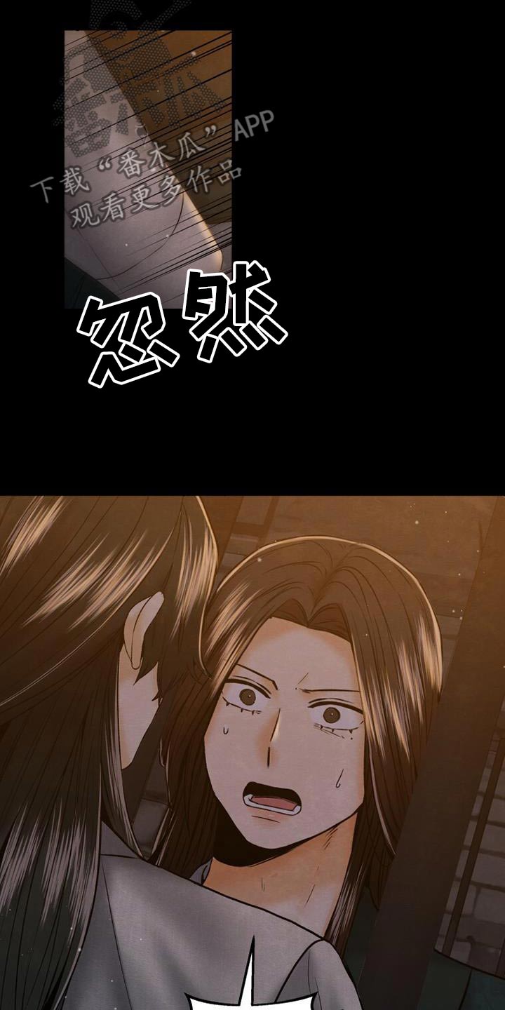 拯救剧本里的我 第34话 第1页