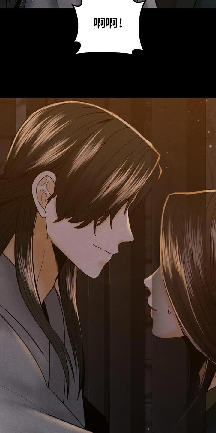 拯救剧本里的我 第34话 第2页