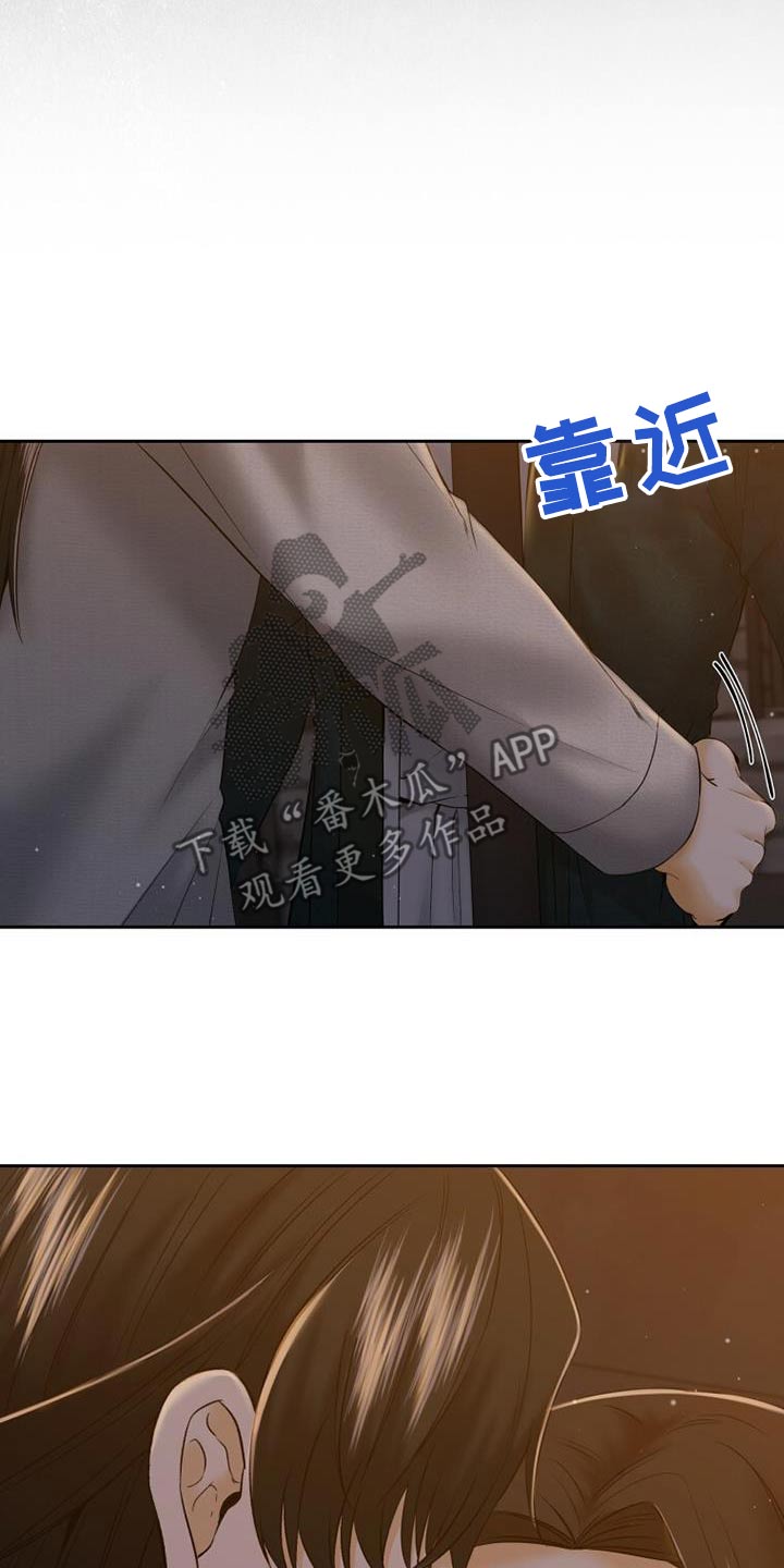 拯救剧本里的我 第34话 第8页