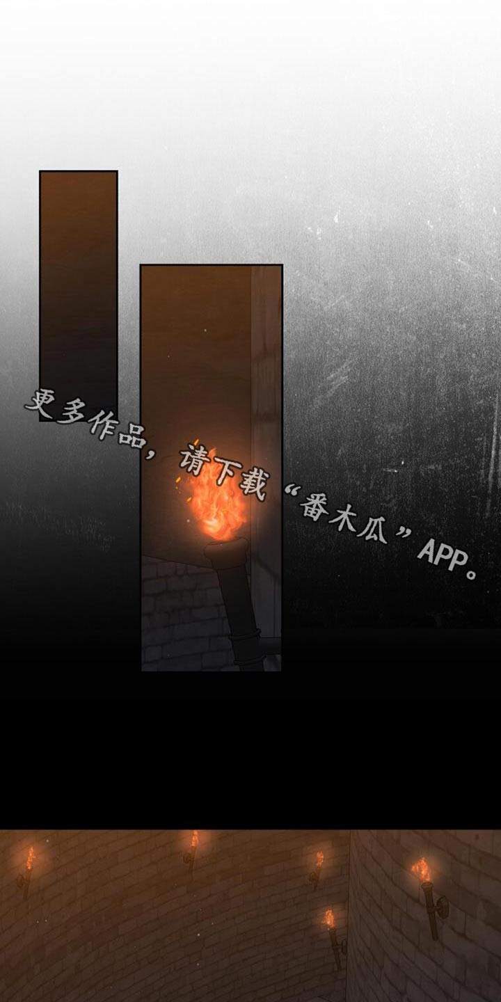 拯救剧本里的我 第33话 第1页