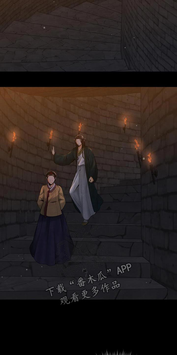 拯救剧本里的我 第33话 第2页