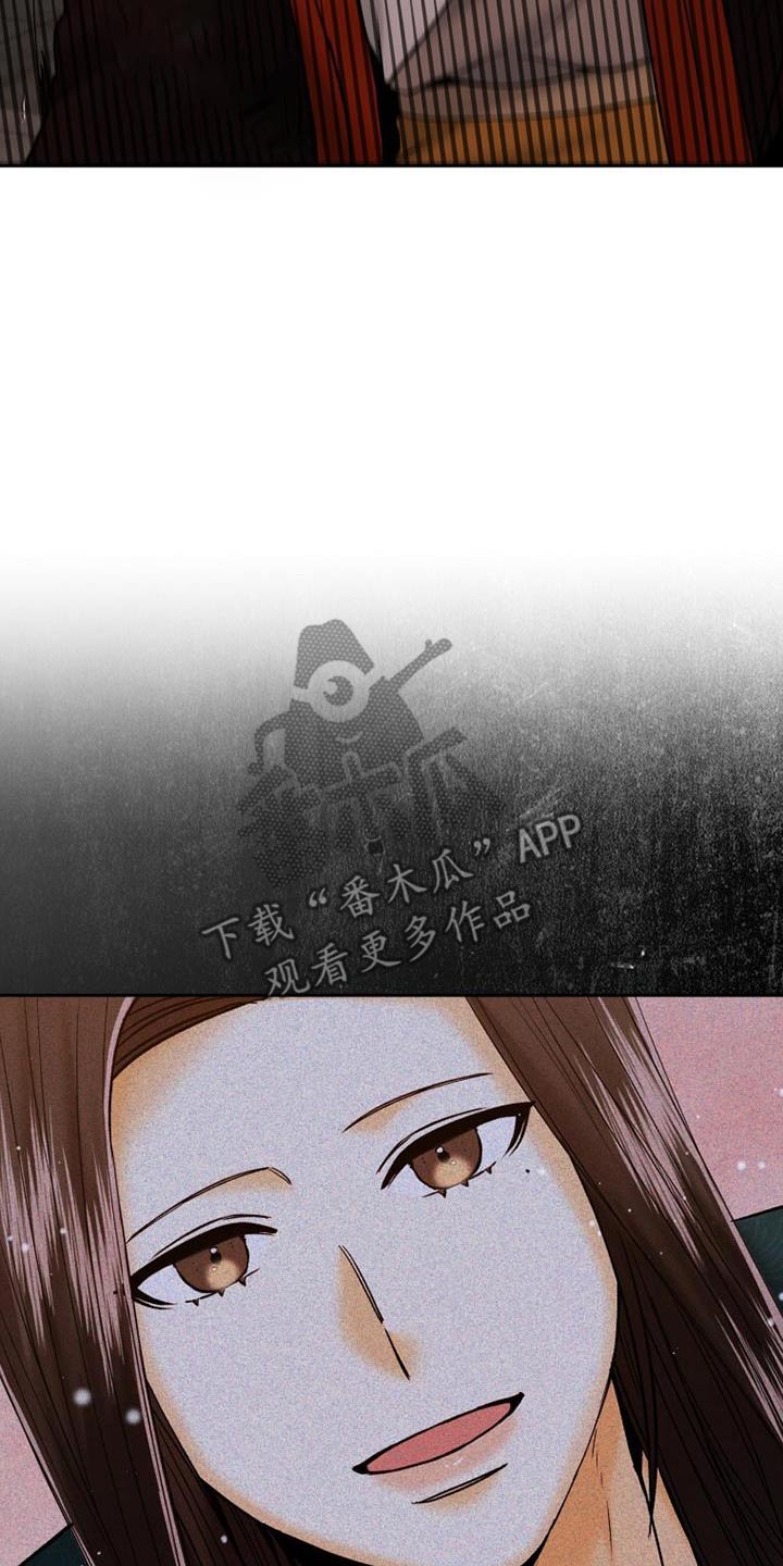 拯救剧本里的我 第32话 第14页