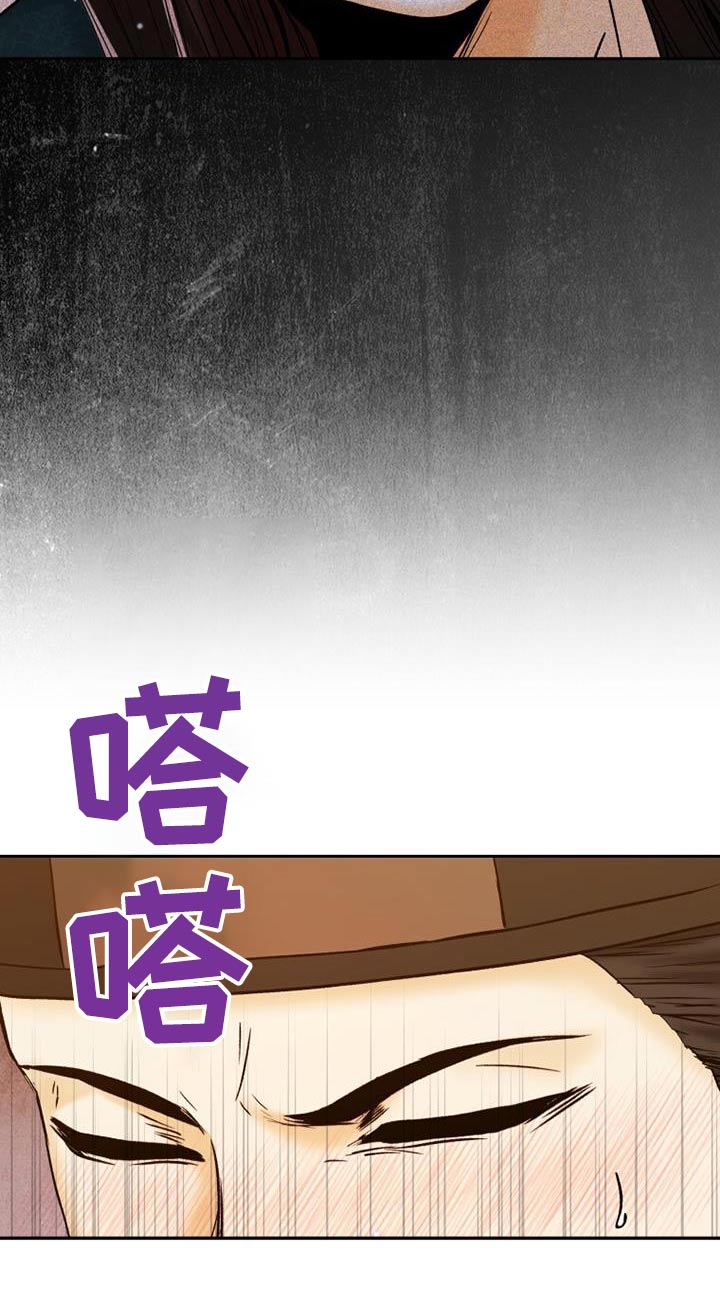 拯救剧本里的我 第32话 第15页