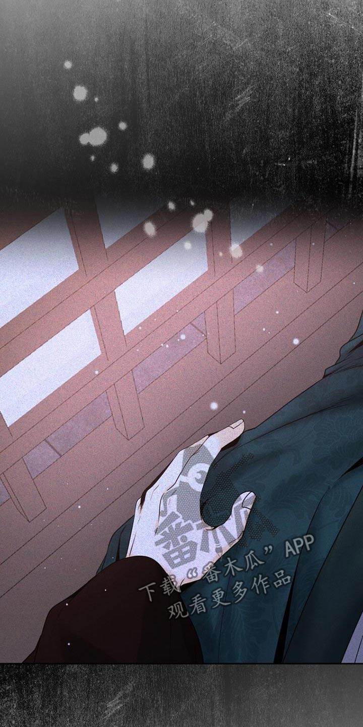拯救剧本里的我 第32话 第9页