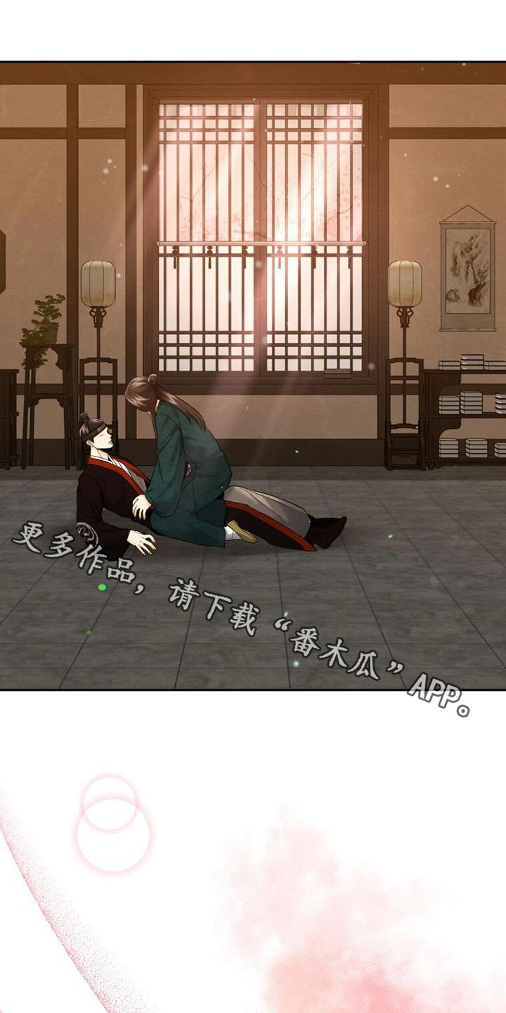 拯救剧本里的我 第31话 第1页