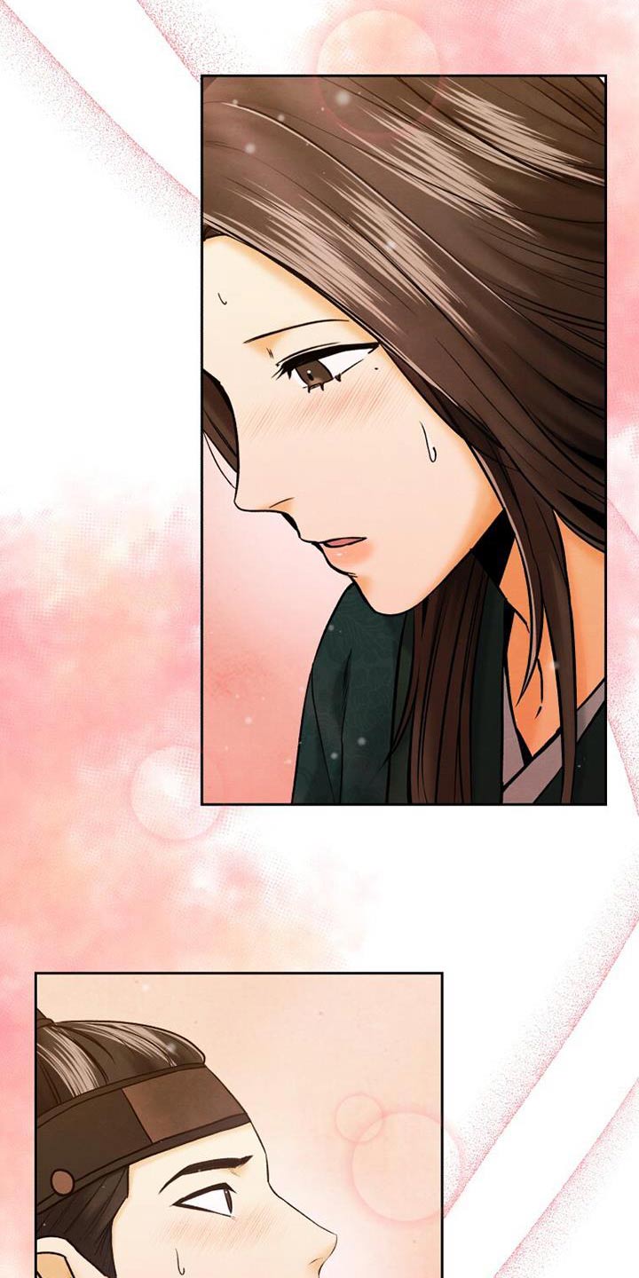 拯救剧本里的我 第31话 第2页