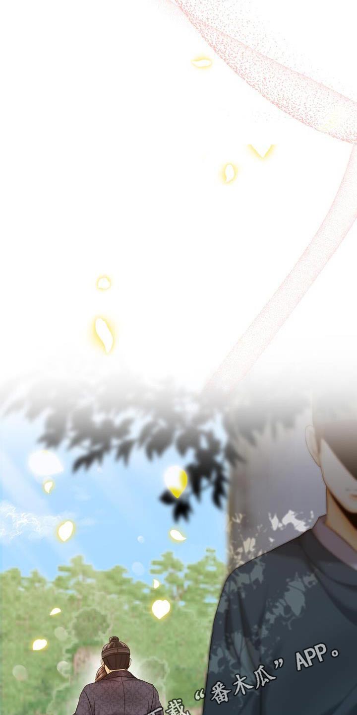拯救剧本里的我 第21话 第24页